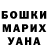 Amphetamine Розовый 23 _