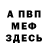 Амфетамин Розовый Vanek TM