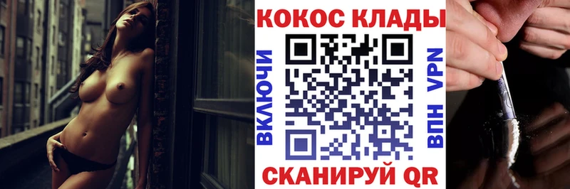 Cocaine Эквадор  ОМГ ОМГ ССЫЛКА  Приозерск  наркошоп 