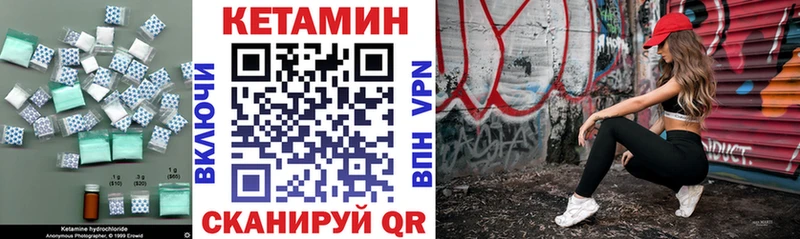 купить наркоту  Приозерск  Кетамин VHQ 