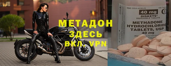дистиллят марихуана Баксан