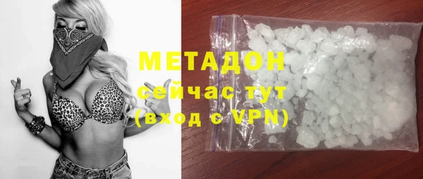 PSILOCYBIN Балахна