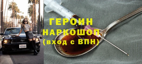дистиллят марихуана Баксан