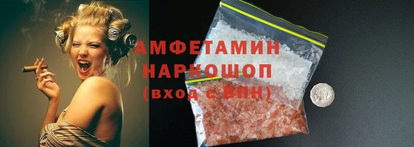дистиллят марихуана Баксан
