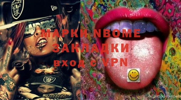 PSILOCYBIN Балахна