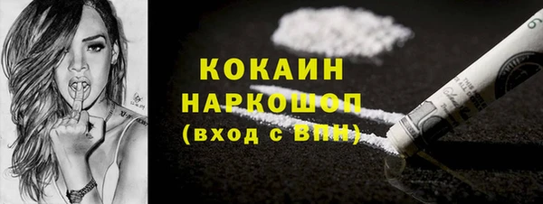 PSILOCYBIN Балахна
