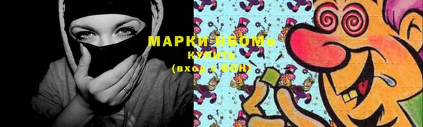 PSILOCYBIN Балахна