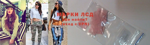 дистиллят марихуана Баксан