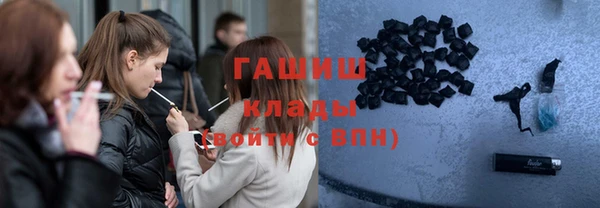 первитин Балабаново