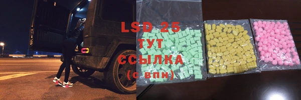 spice Армянск
