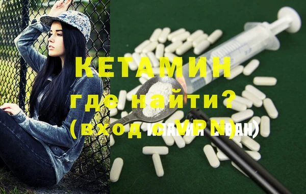 PSILOCYBIN Балахна