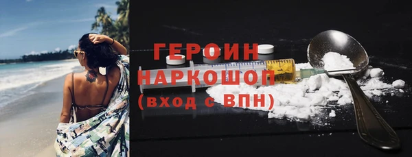 первитин Балабаново