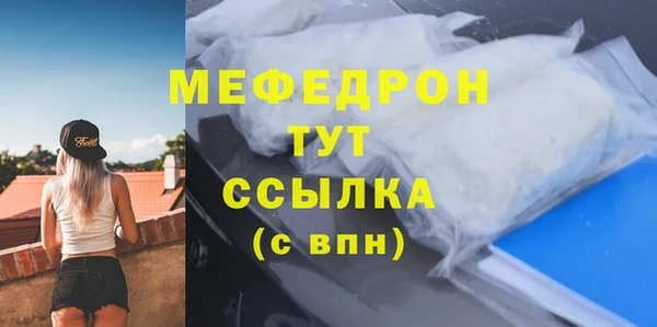 первитин Балабаново