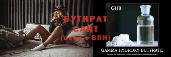 дистиллят марихуана Баксан