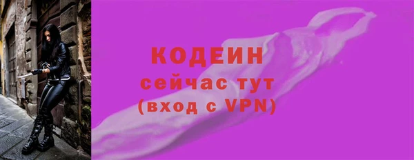 первитин Балабаново