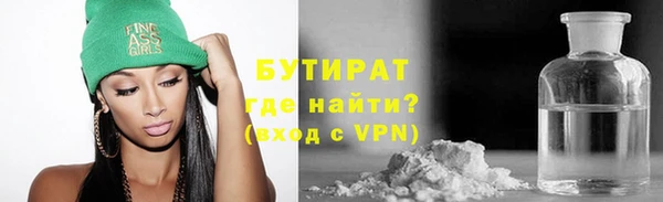 PSILOCYBIN Балахна