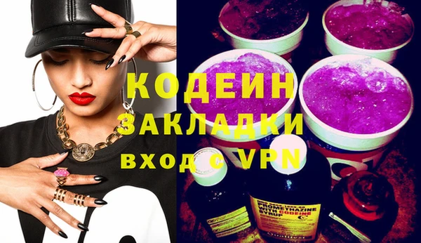 PSILOCYBIN Балахна