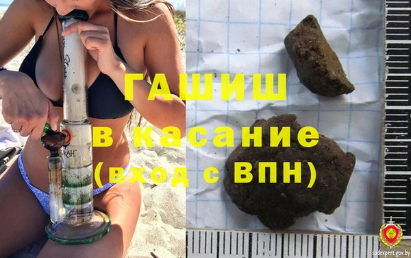 первитин Балабаново