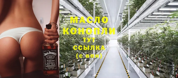 дистиллят марихуана Баксан