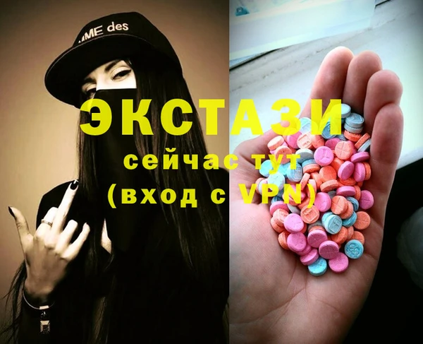 первитин Балабаново