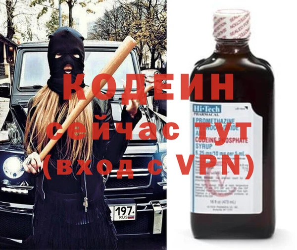 первитин Балабаново