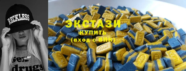 PSILOCYBIN Балахна