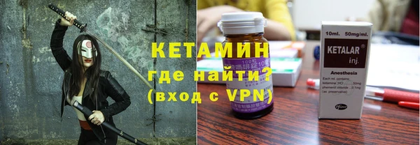первитин Балабаново