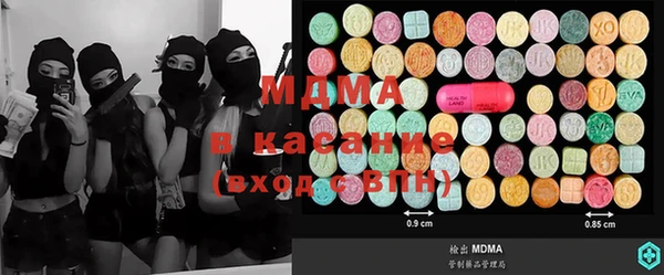 PSILOCYBIN Балахна