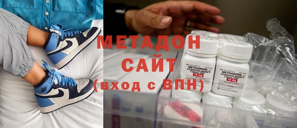 дистиллят марихуана Баксан