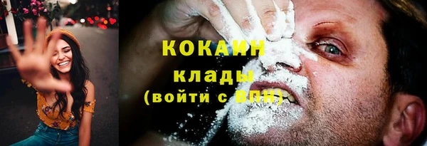 первитин Балабаново
