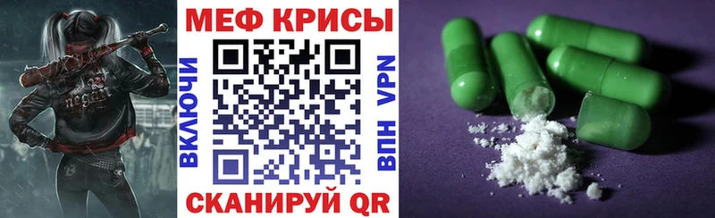 Меф mephedrone Приозерск
