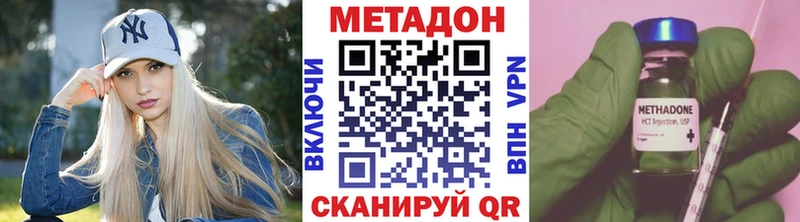 Метадон мёд  ОМГ ОМГ вход  Приозерск  сколько стоит 