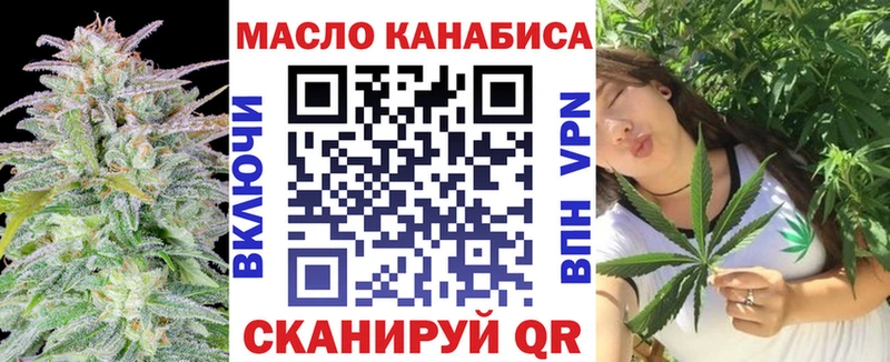 ТГК гашишное масло Приозерск