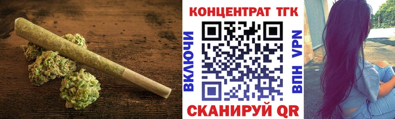 ТГК жижа цена наркотик Приозерск